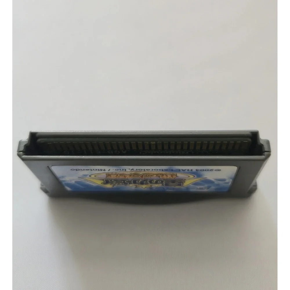 Nintendo here authentic